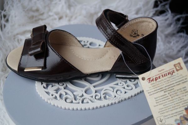 Туфли босоножки кожаные для девочки новые нарядные ТМ Берегиня р. 31