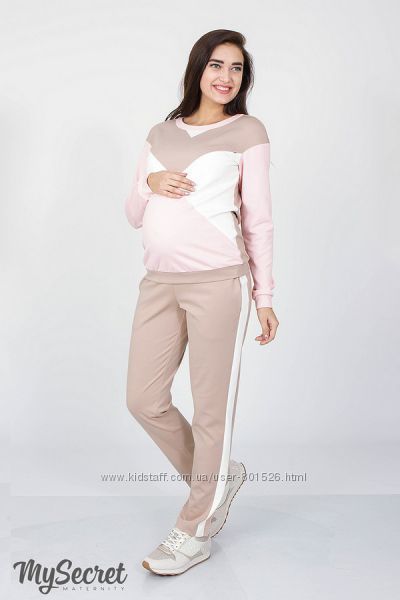 Ультрамодный костюм для беременных и кормящих, пудра-нюд