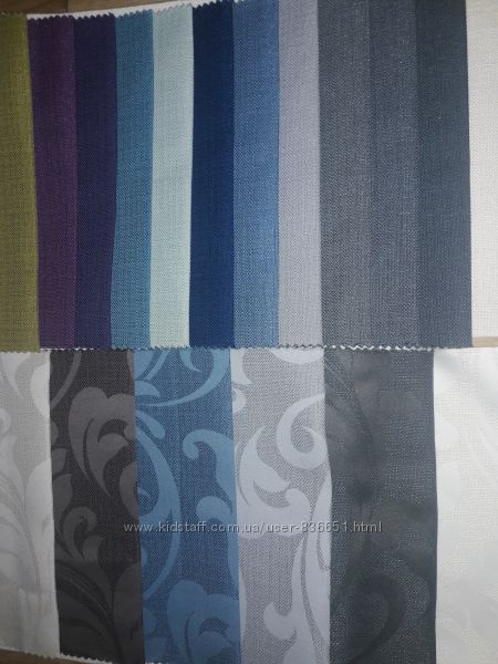 Рогожка Зелио и штора компаньон, 315 грн