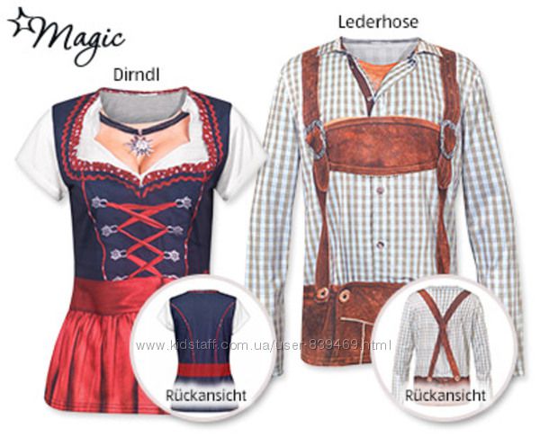 Карнавальна футболка Magic Німеччина, р. L