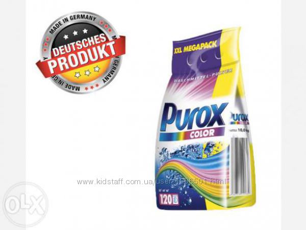 Стиральный порошок Purox 10 кг. Color 120 стирок Пурокс Германия, 469 ...