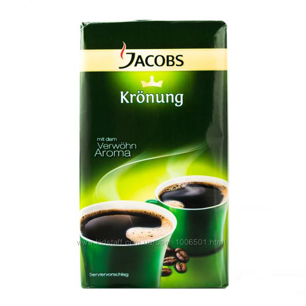 Кофе молотый Jacobs Kronung 500гр. Якобс Германия