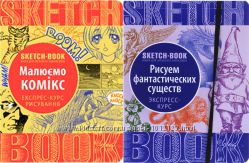 #7: комиксы и существа