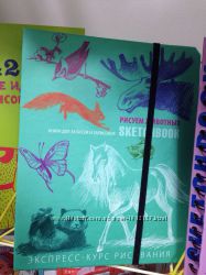 #6: рисуем животных