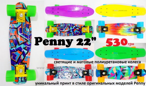 Пенни борд Penny board скейт борд - разноцветные колеса