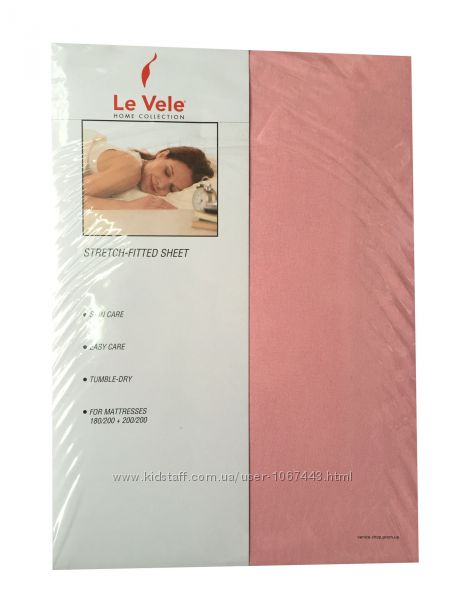 Простирадла Le vele 180-200