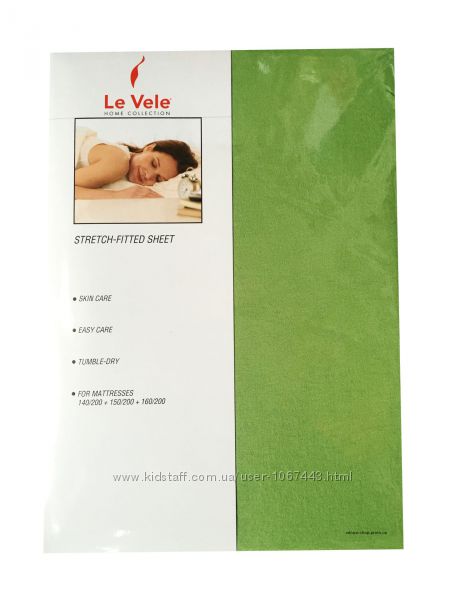 Простирадла Le Vele 160-200