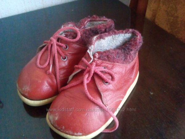 Кожаные ботиночки