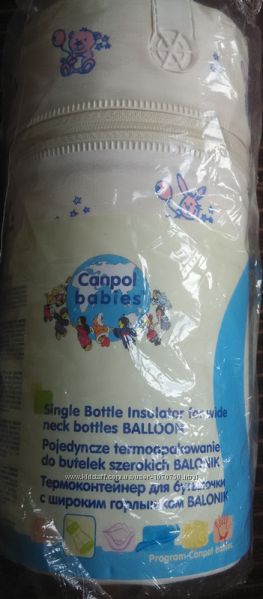 Термос для бутылочки Balonik, Canpol Babies