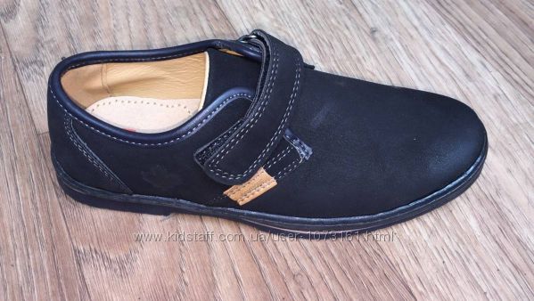 Туфли мальчикам 30-37рр