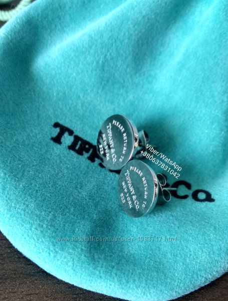 Женские серьги Tiffany круглые серебро