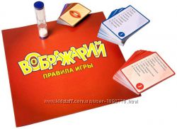 #2: Игра Воображарий