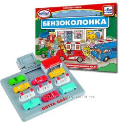 #2: Игра Бензоколонка