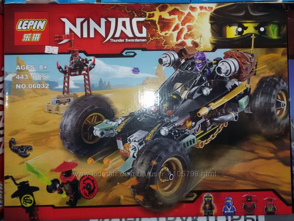 NINJAGO(нинзяго)