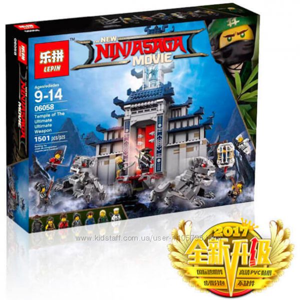 Конструктор Ninjago Movie 