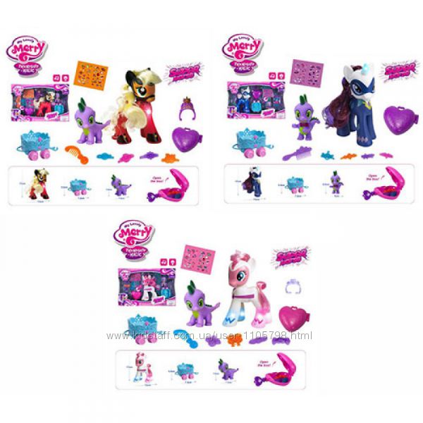 My Little Pony -Игровые наборы
