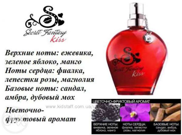 Парфюмы в наличии