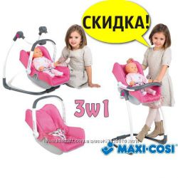 Автокресло переноска стульчик для куклы Smoby MAXI COSI 3 в 1, 240226