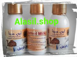 Крем верблюжье молоко для лица Camel milk cream из Египта, 125ml