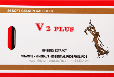 Витамины V2 плюс при дефиците витаминов и минералов, Египет