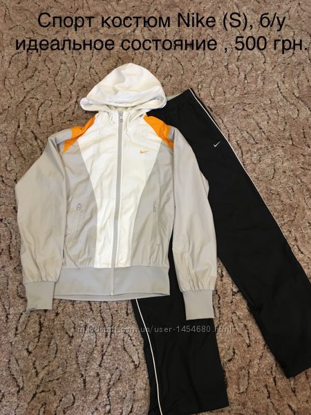 Продаю спорт костюм Nike S, оригинал