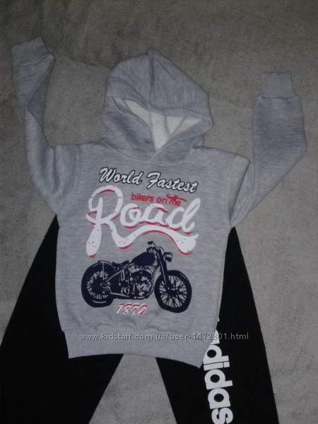 Стильный батник , толстовка , кофта для мальчика 1-8 лет, хлопок Турция.