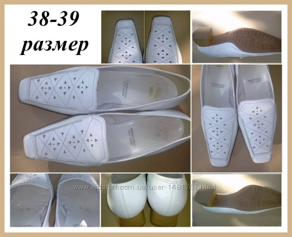 Летние кожаные белые туфли размер 38, 5 -39