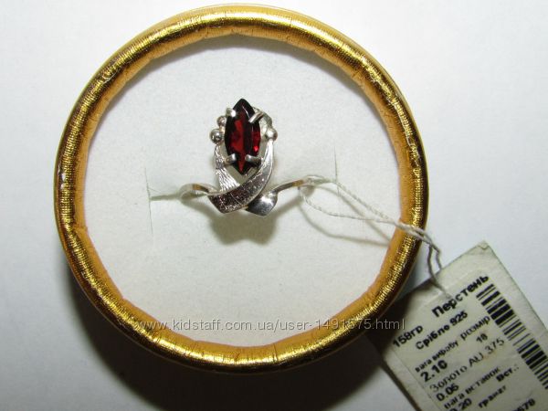 Элегантное серебряное кольцо 925 пробы с натуральным гранатом 