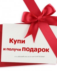 #9: КУПИ на2000 =подарок