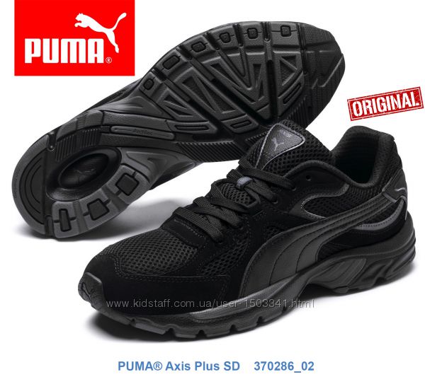 Кроссовки PUMA Axis Plus SD-original из USA 370286 02