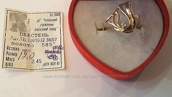 Золотое кольцо 585 проба , разм, 17, Львовский ювелирный