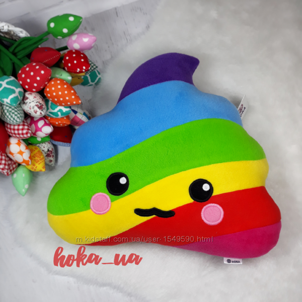М&acuteяка іграшка - подушка Какашка емодзі emoji