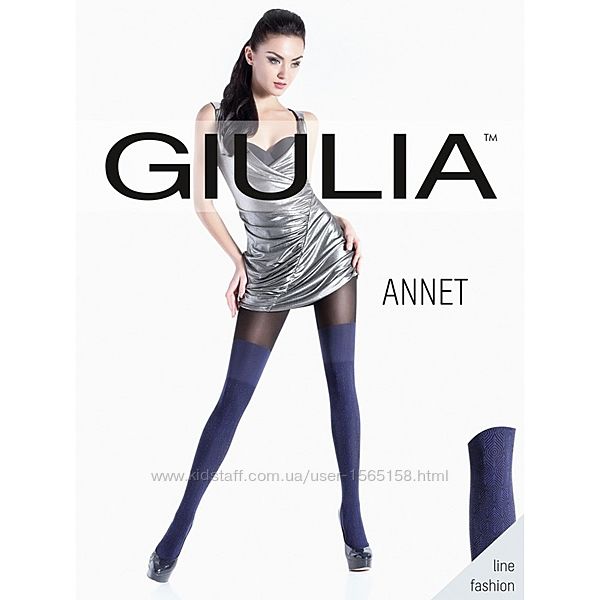 Колготки Giulia