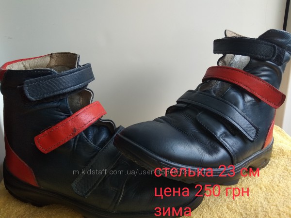 Кожаные ортопедические ботинки