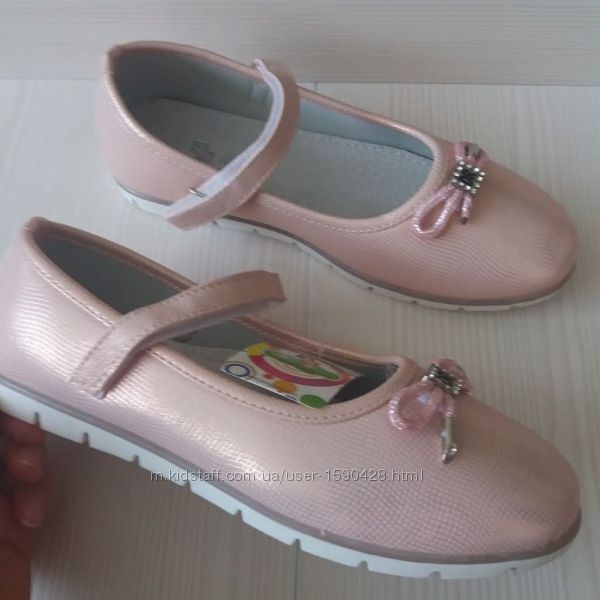 Туфли для девочки розовые р. 37