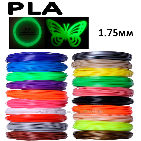 Комплект 20 цветов PLA пластика для 3D ручки 200 метров ПЛА светящийся