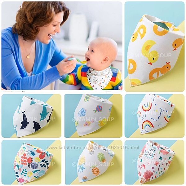 Детские манишки на кнопках шарф для ребёнка нагрудники хлопковые