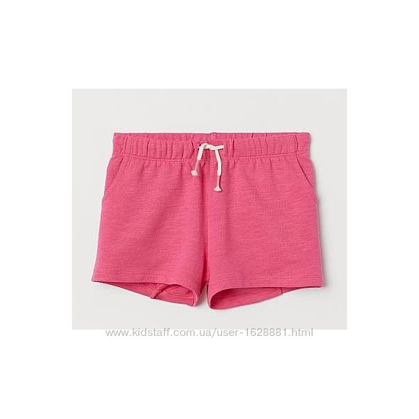 Шорты трикотажные h&m
