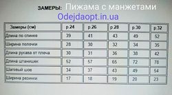#8