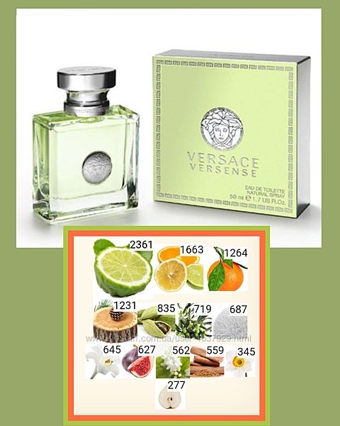 Versace Versense туалетна вода для жінок Распив