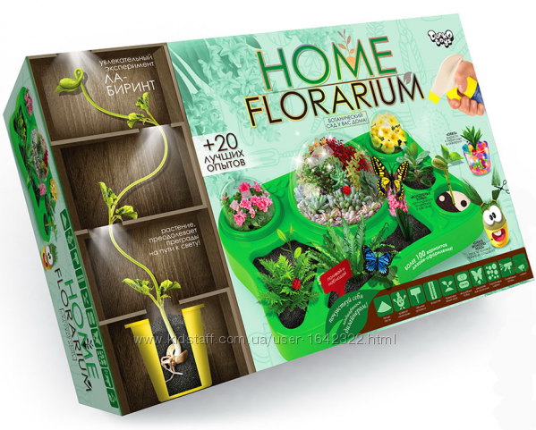 Безопасный набор для выращивания растений Home florarium&nbsp20 лучших опыт