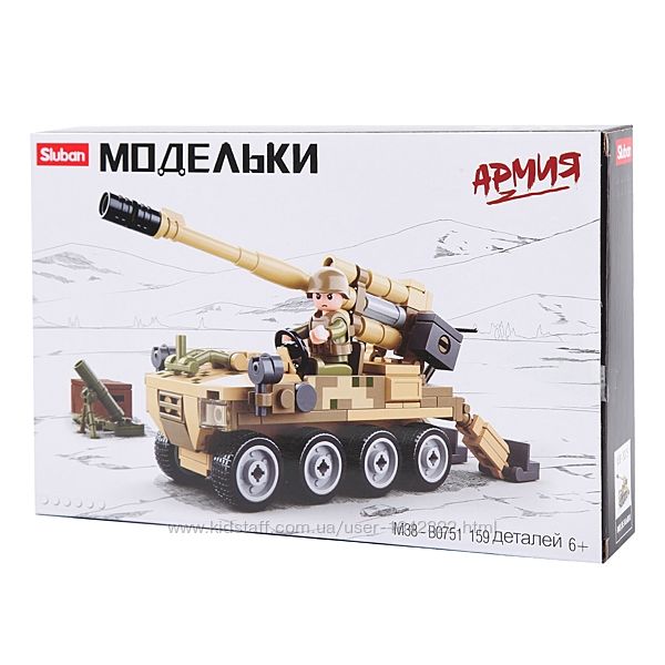 Конструктор Sluban m38-b0751 Военная техника БМД 159 деталей