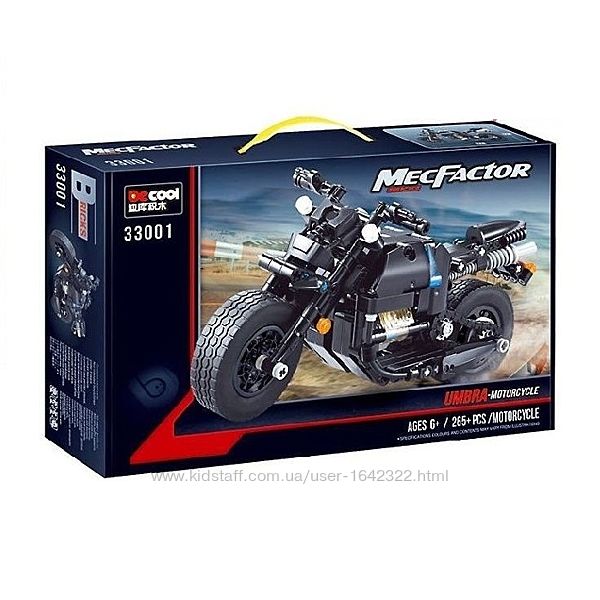 Конструктор Decool 33001 Теневой мотоцикл 265 деталей