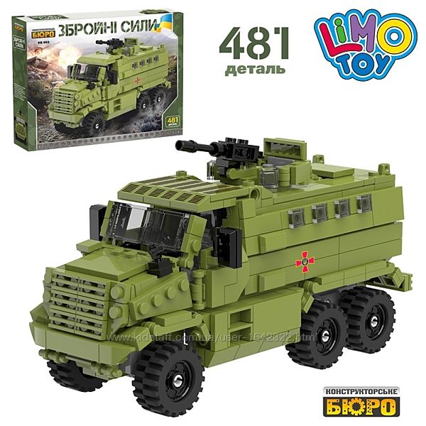 Конструктор Limo Toy KB 002 Военная техника 19,5 см 481 деталь
