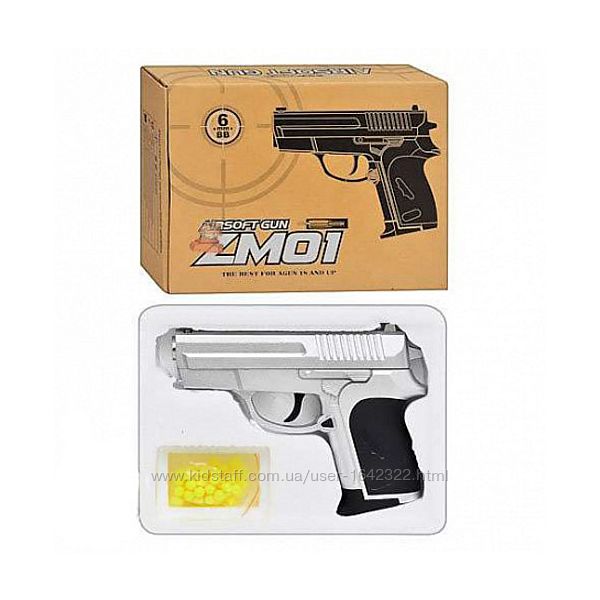 Детский Пистолет ZM01 металл