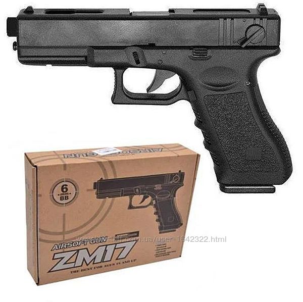 Детский пистолет ZM17 металл