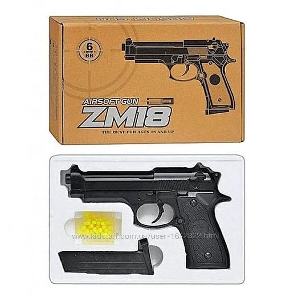 Детский пистолет ZM18 металл