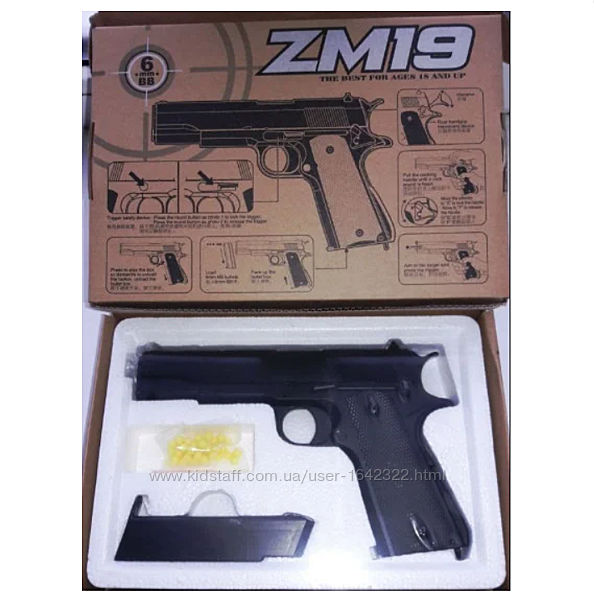 Детский пистолет ZM19 металл
