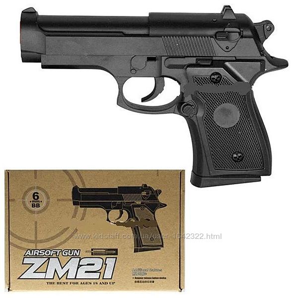Детский пистолет ZM21 металл