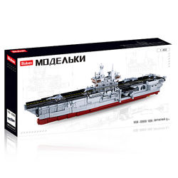 Конструктор Sluban b0699 Военный корабль 1088 деталей
